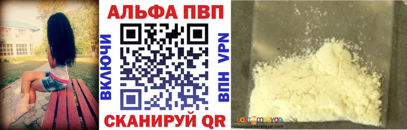 APVP крисы CK Донской