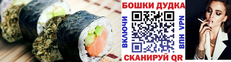 хочу наркоту  Донской  Еда ТГК конопля 