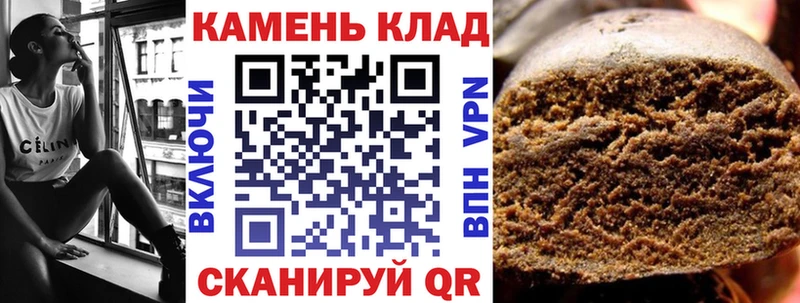 ГАШ hashish Донской
