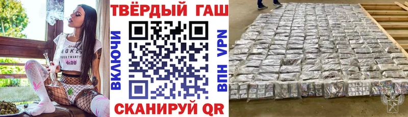 ГАШ убойный  закладка  Донской 