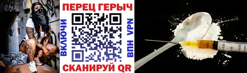 купить Донской Героин хмурый