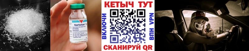 дарнет шоп mega как зайти Кетамин ketamine Донской
