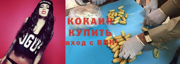 MESCALINE Белоозёрский
