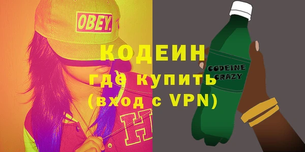 сатива Белокуриха