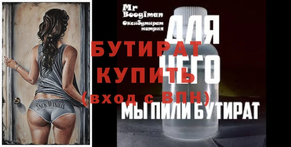 твердый Богородск