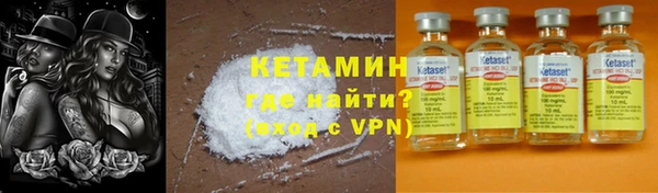 трава Богородицк