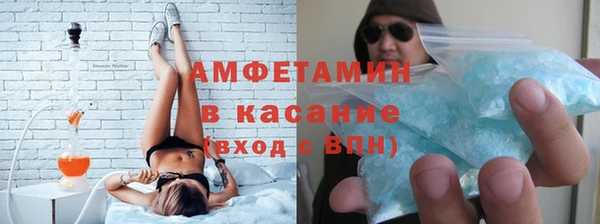соль курить ск Беломорск