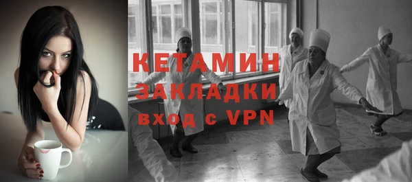 MESCALINE Белоозёрский