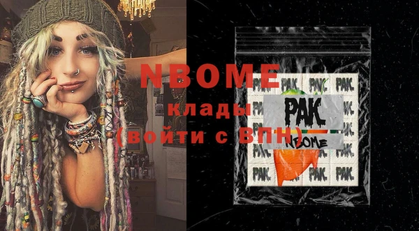 твердый Богородск