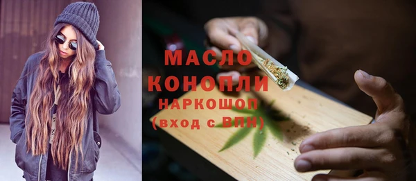 соль курить ск Беломорск