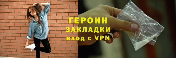 соль курить ск Беломорск