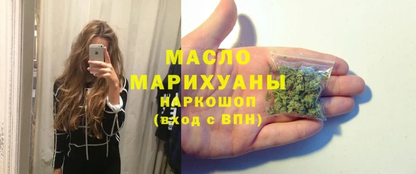 соль курить ск Беломорск