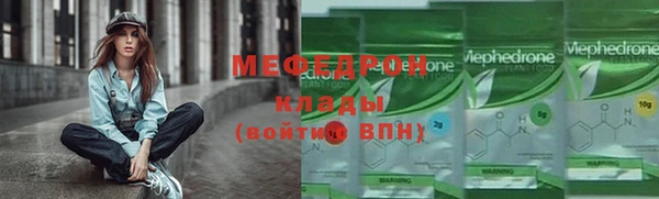MESCALINE Белоозёрский