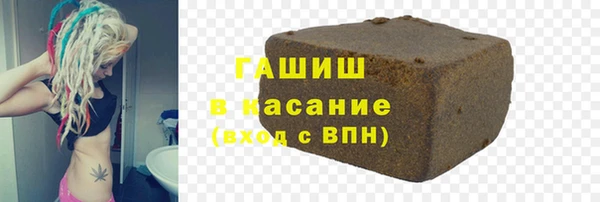 твердый Богородск