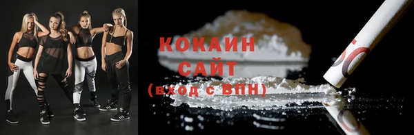 MESCALINE Белоозёрский