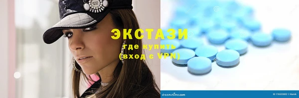 соль курить ск Беломорск
