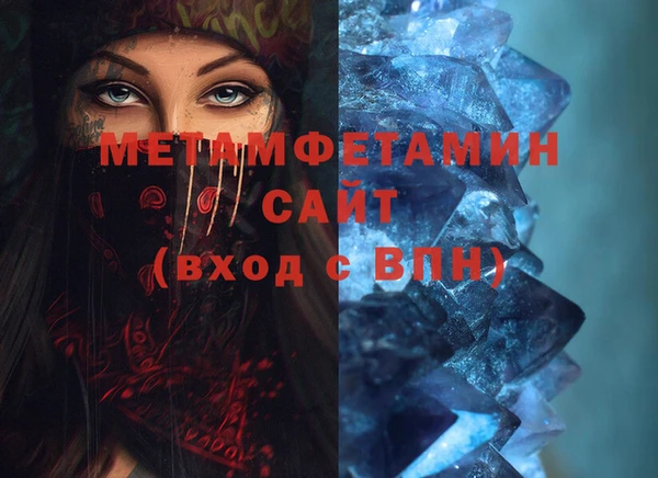 соль курить ск Беломорск