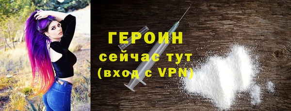 твердый Богородск