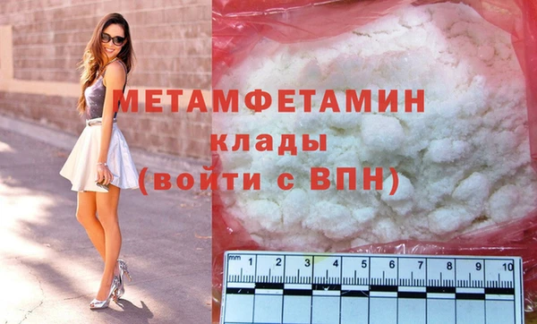 сатива Белокуриха