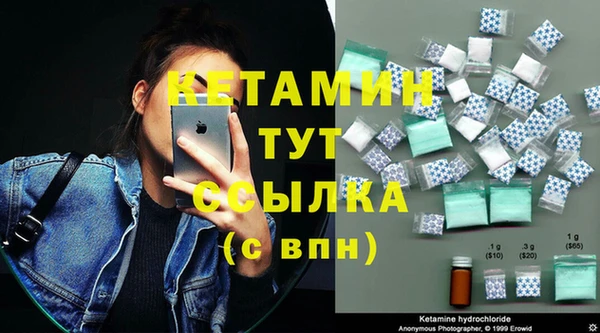 трава Богородицк