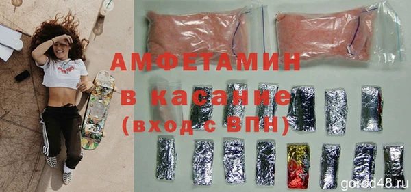 MESCALINE Белоозёрский