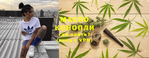 сатива Белокуриха