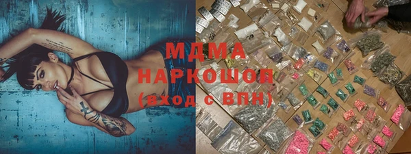 трава Богородицк