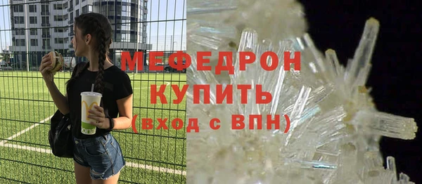 твердый Богородск