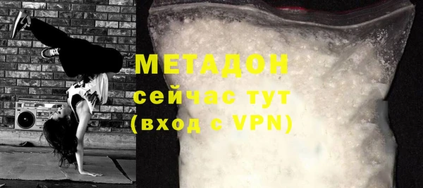 твердый Богородск