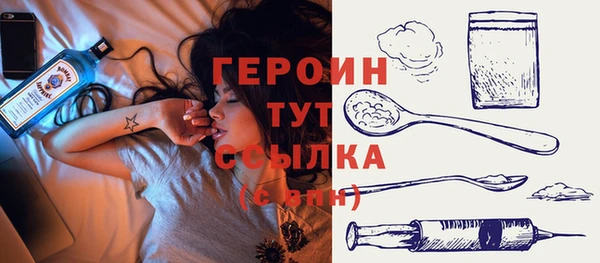 сатива Белокуриха