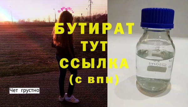твердый Богородск