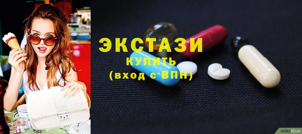 сатива Белокуриха