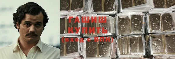 трава Богородицк