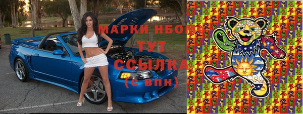 соль курить ск Беломорск