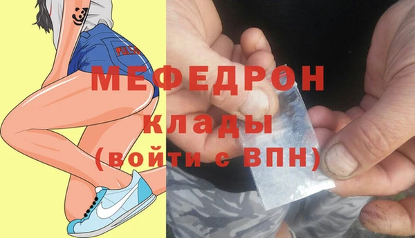 трава Богородицк