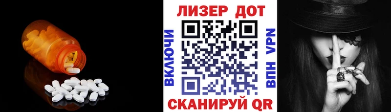 ЛСД экстази ecstasy  где продают   Донской 