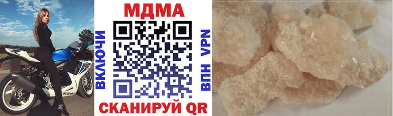 наркошоп  Донской  МДМА VHQ 