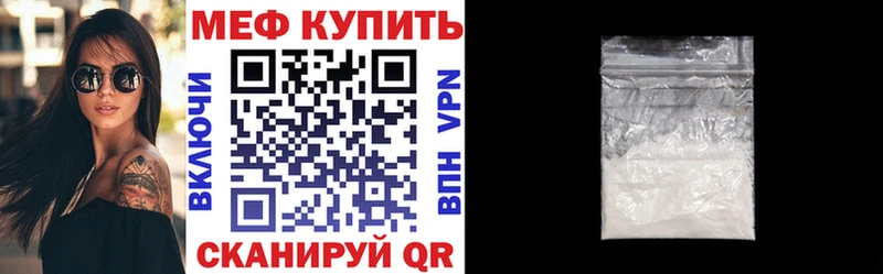Меф  Донской