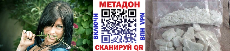 купить наркоту  Донской  МЕТАДОН methadone 