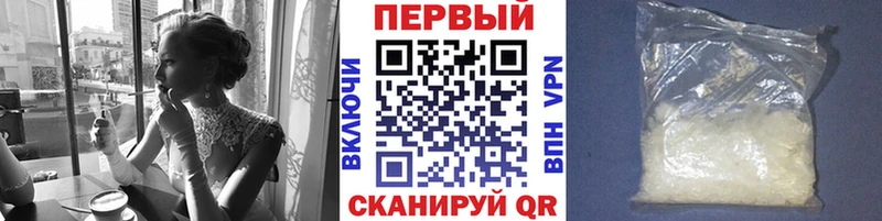 МЕТАМФЕТАМИН пудра  Донской 