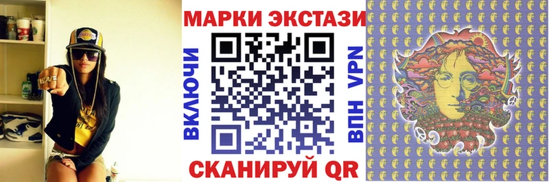 KRAKEN ссылки  Донской  Наркотические марки 1500мкг 