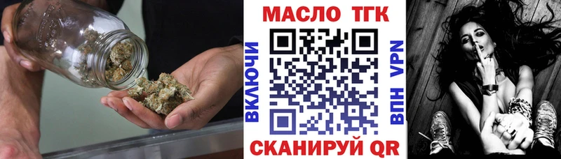 ТГК жижа Донской