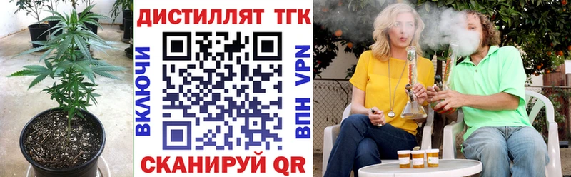 Дистиллят ТГК вейп  Донской 
