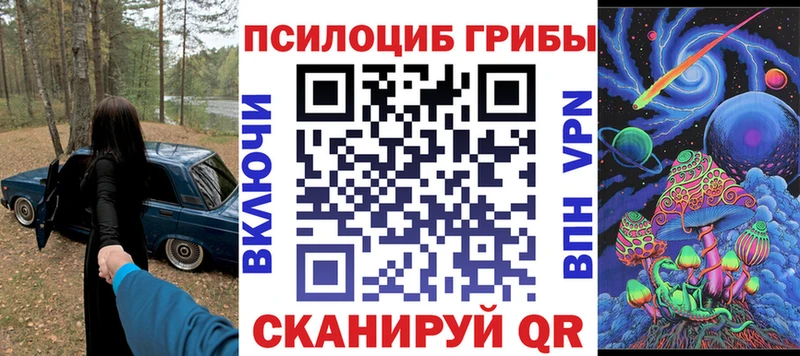 Галлюциногенные грибы прущие грибы  как найти закладки  Донской 